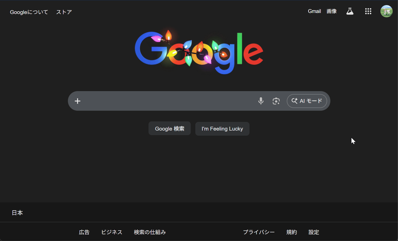 DevToolsでJavaScript実行している様子